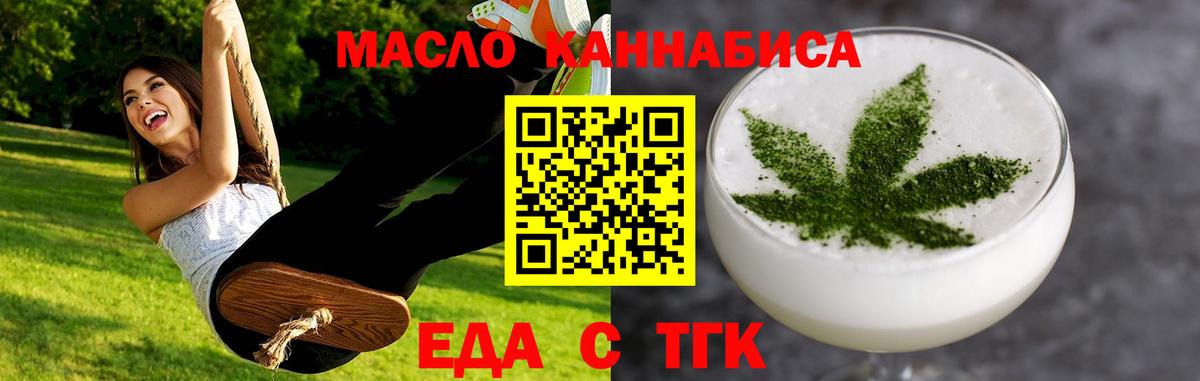 Аксай  Canna-Cookies конопля  Вход с VPN 