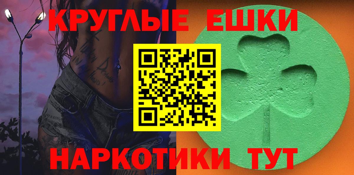 Экстази бентли  Экстази  Аксай  Вход с VPN  Экстази MDMA 