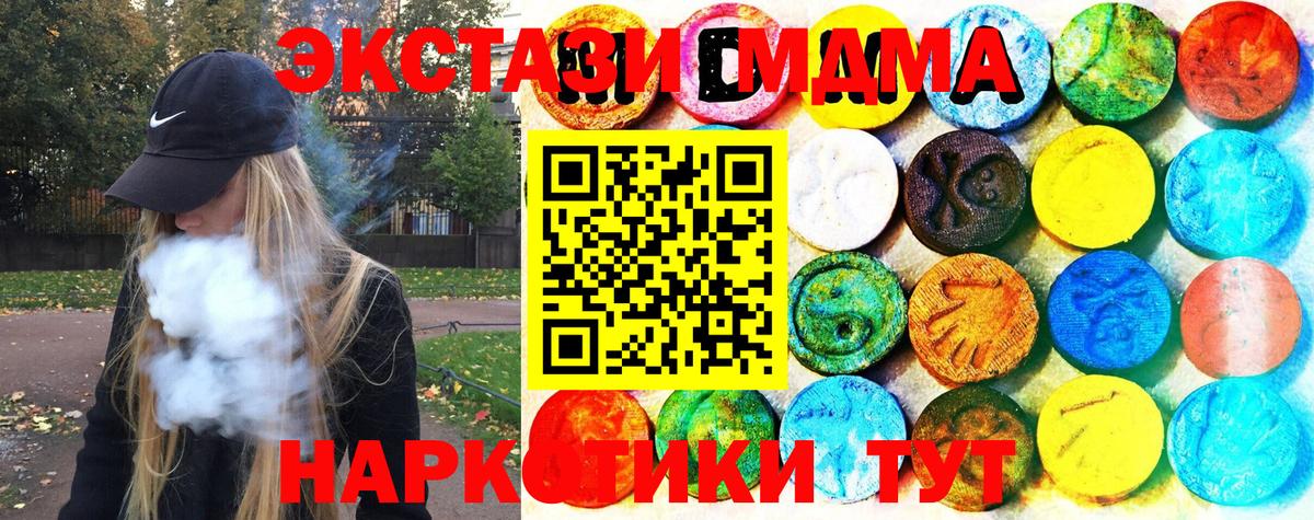 Экстази Punisher Аксай