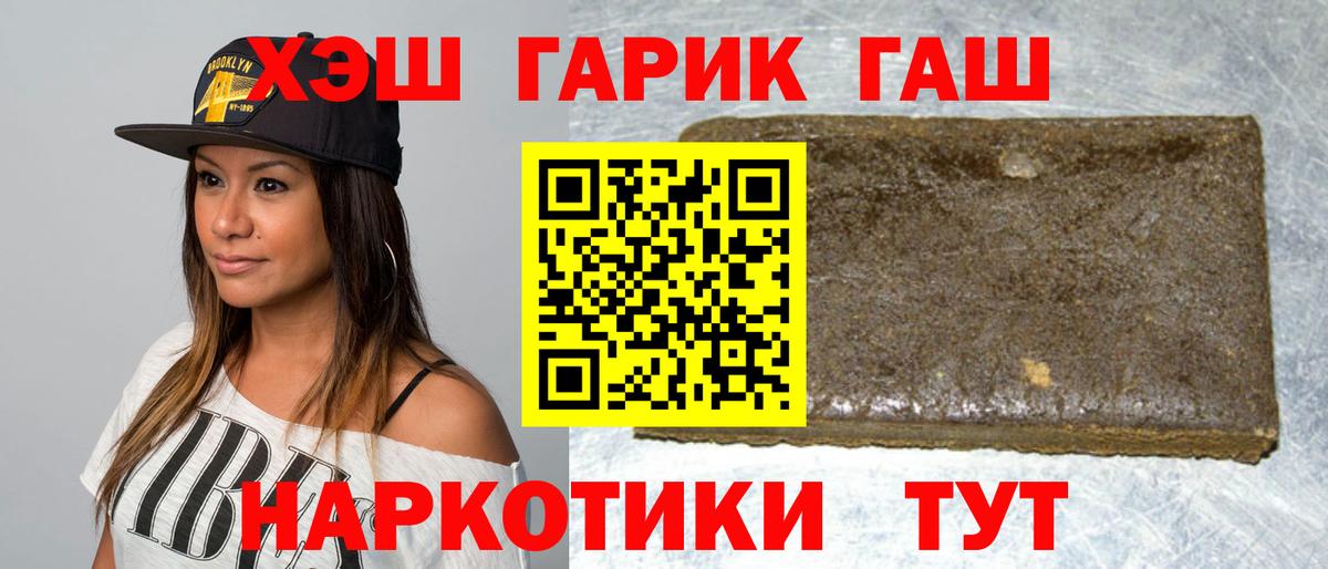 Гашиш 40% ТГК  Гашиш 40% ТГК  Вход с VPN  Аксай 