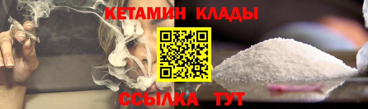 Кетамин VHQ  Вход с VPN  Аксай  Кетамин ketamine 