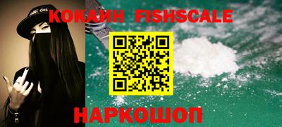 гашик Будённовск