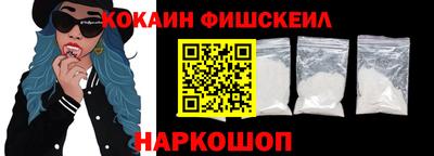 гашик Будённовск