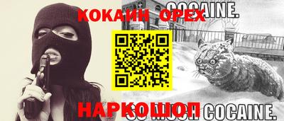 индика Бугуруслан