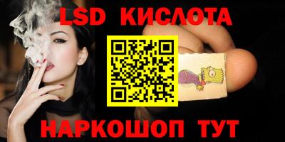 гашиш Бузулук