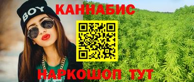 гашиш Бузулук