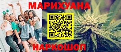 гашиш Бузулук