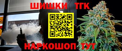 гашиш Бузулук