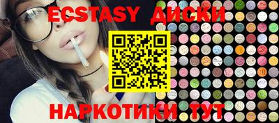 индика Бугуруслан