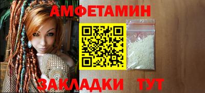 гашик Будённовск