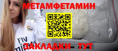 гашик Будённовск