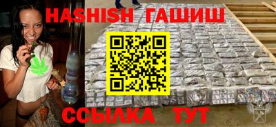 гашиш Бузулук