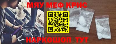 индика Бугуруслан