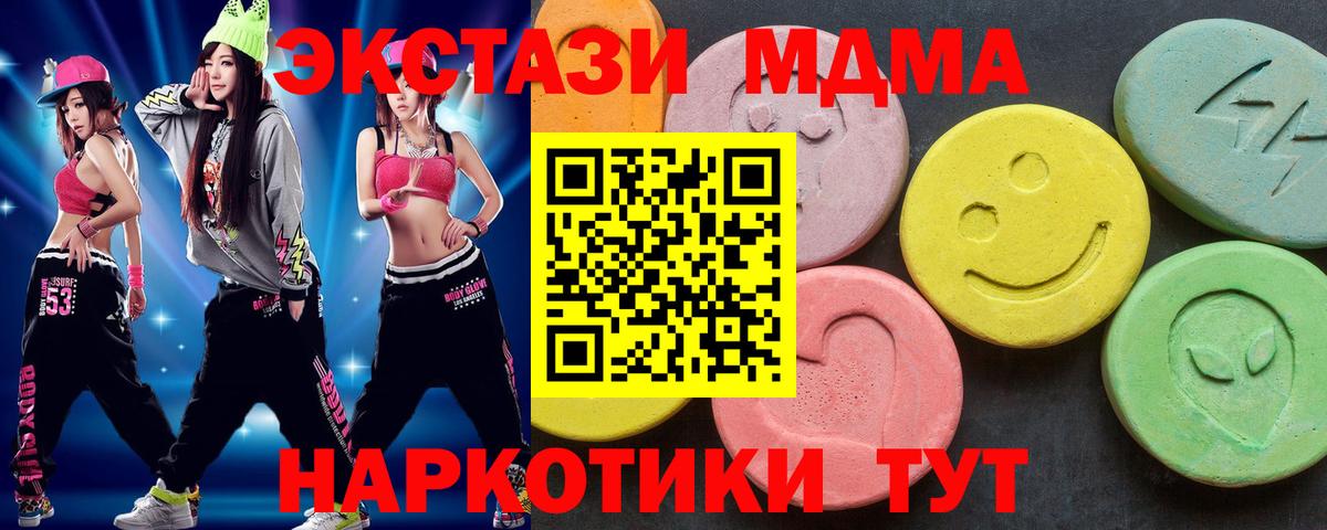 МДМА VHQ Аксай
