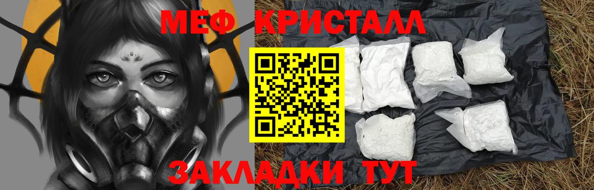 Меф VHQ  Вход с VPN  Аксай  МЯУ-МЯУ VHQ 