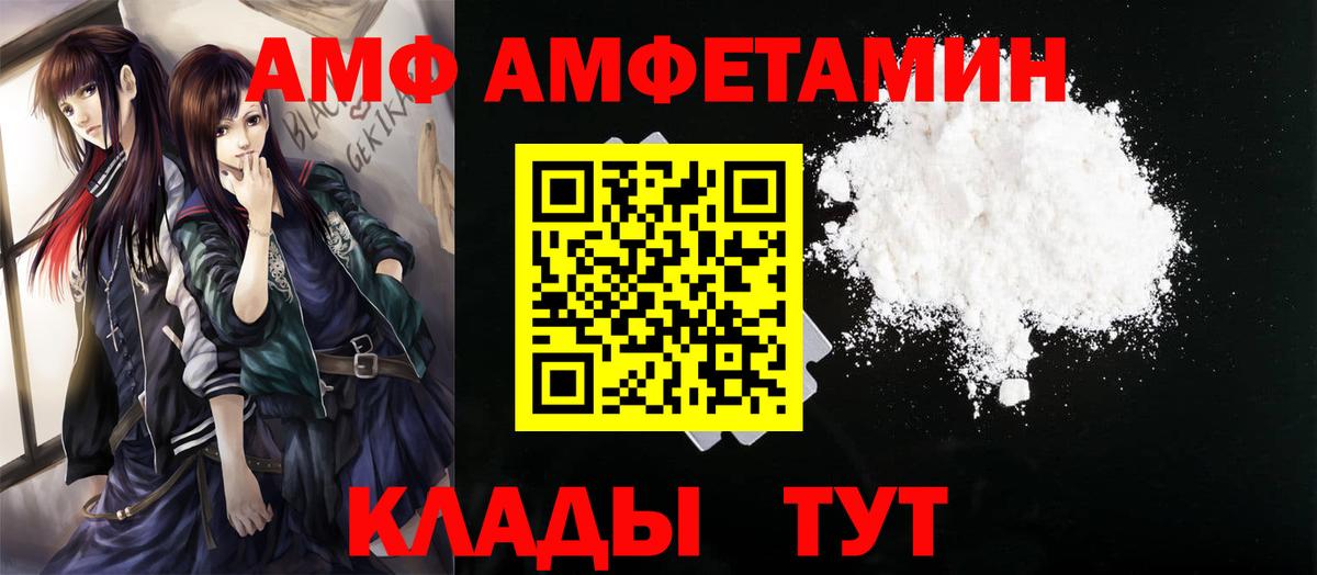 Первитин Декстрометамфетамин 99.9%  Первитин Декстрометамфетамин 99.9%  Вход с VPN  Аксай 