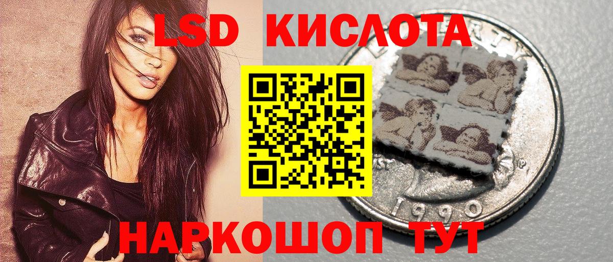 Марки N-bome 1,8мг  Вход с VPN  Аксай 