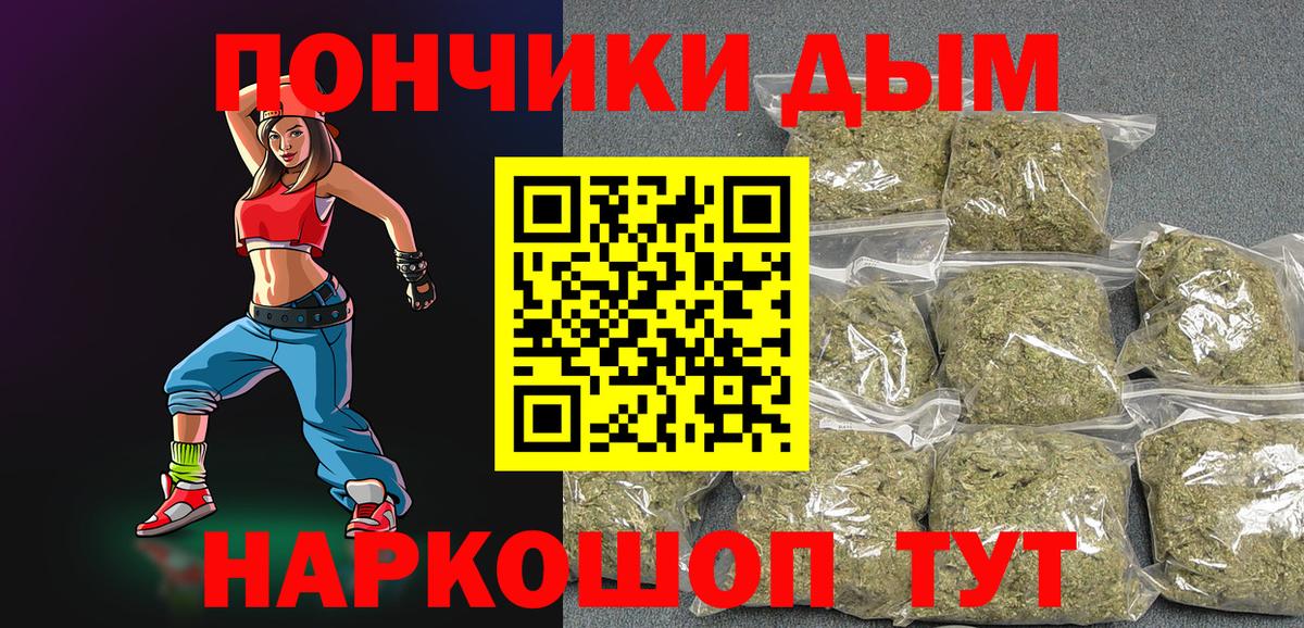Шишки марихуана марихуана Аксай