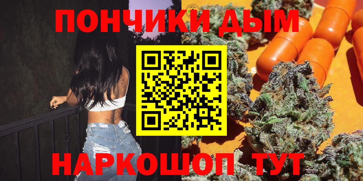 Бошки Шишки AK-47  Вход с VPN  Шишки марихуана AK-47  Аксай 